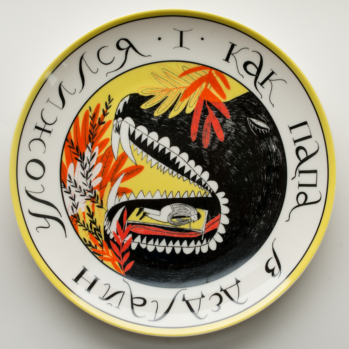 Подвиги папы