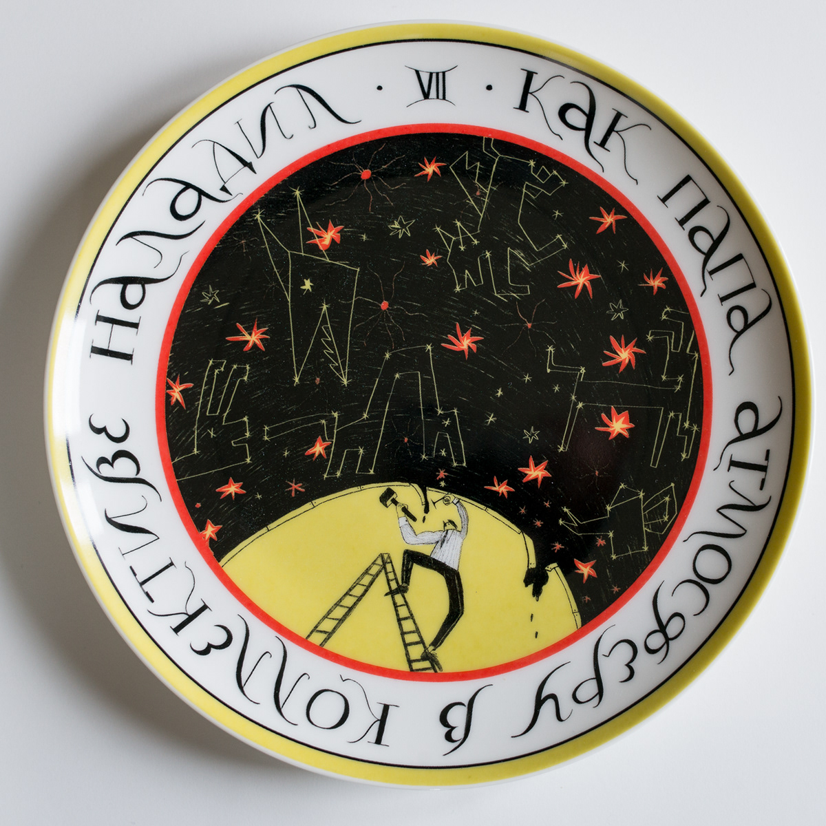 Подвиги папы