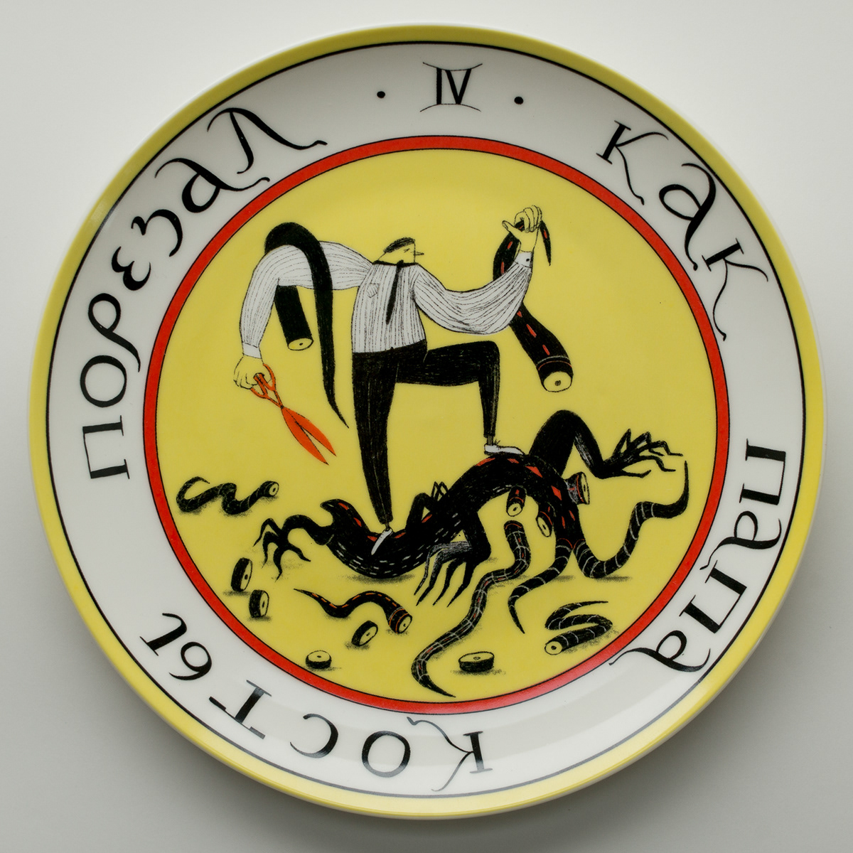 Подвиги папы