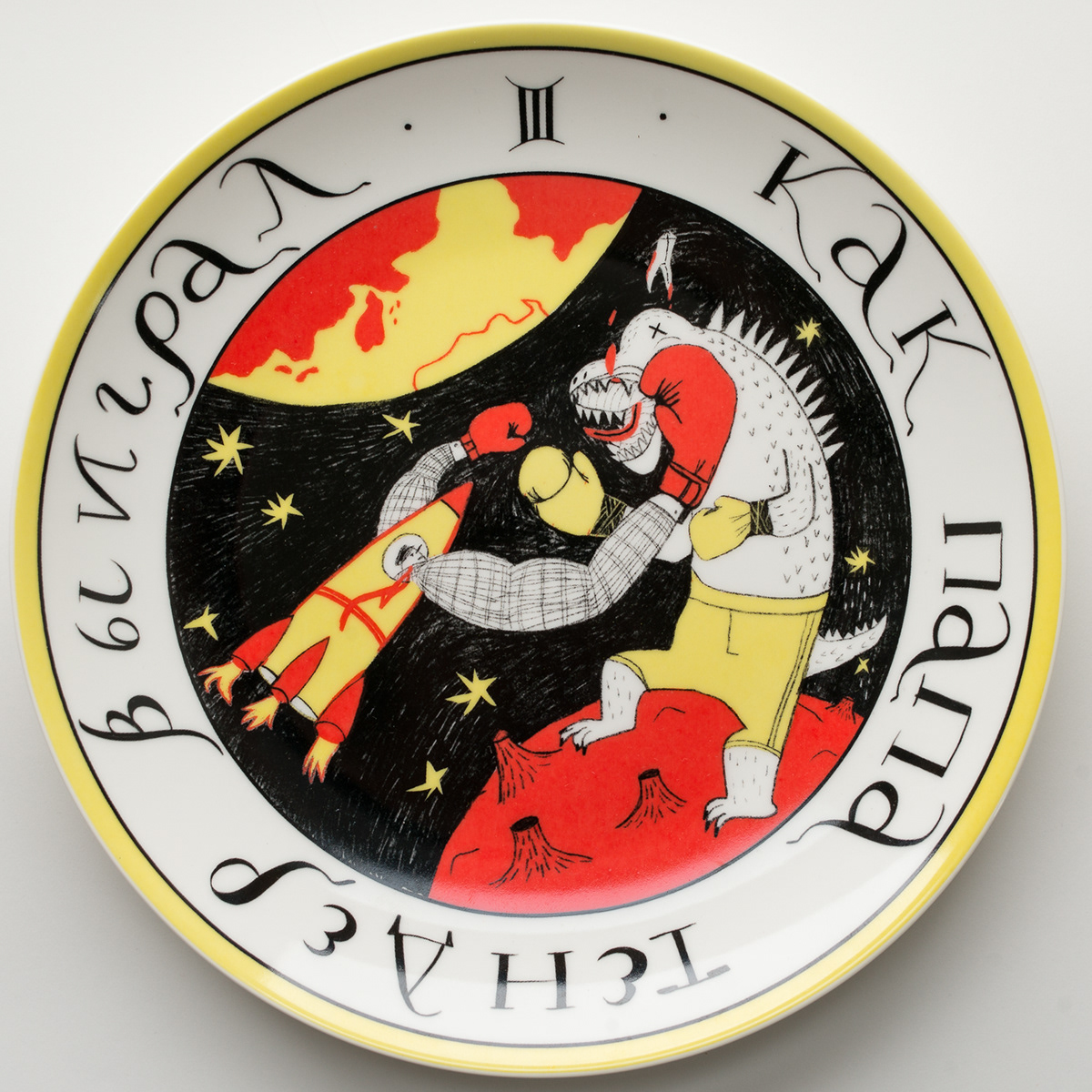 Подвиги папы