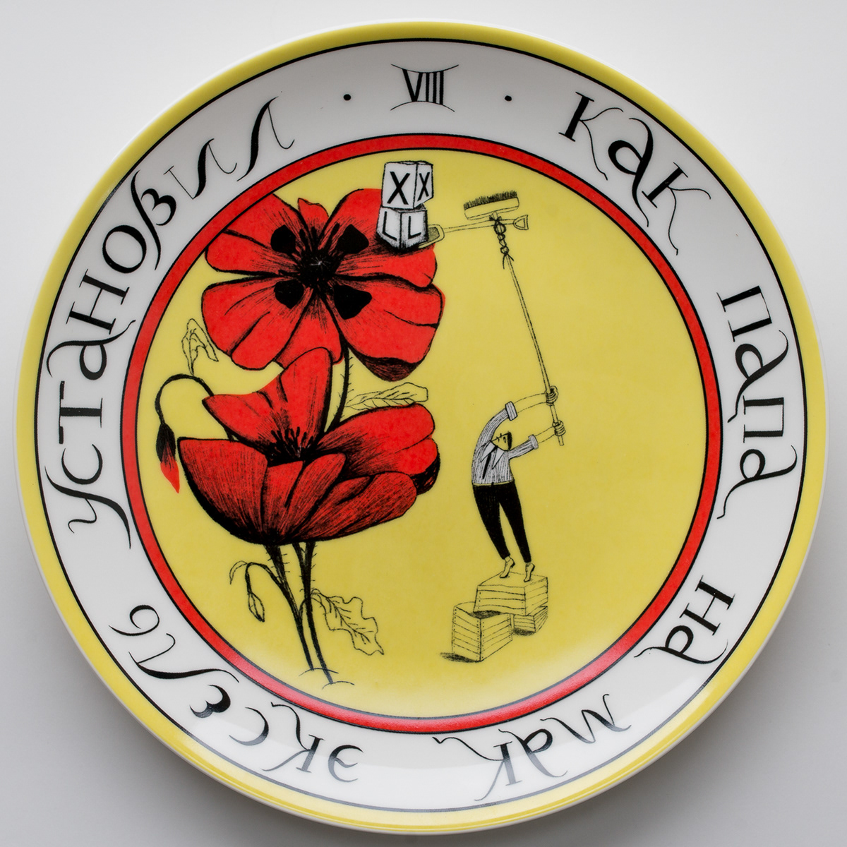 Подвиги папы