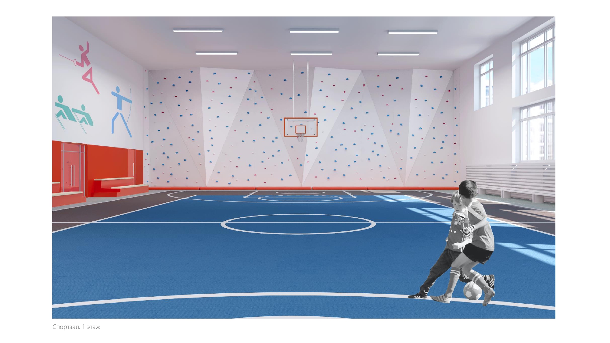 Академическая школа 1534