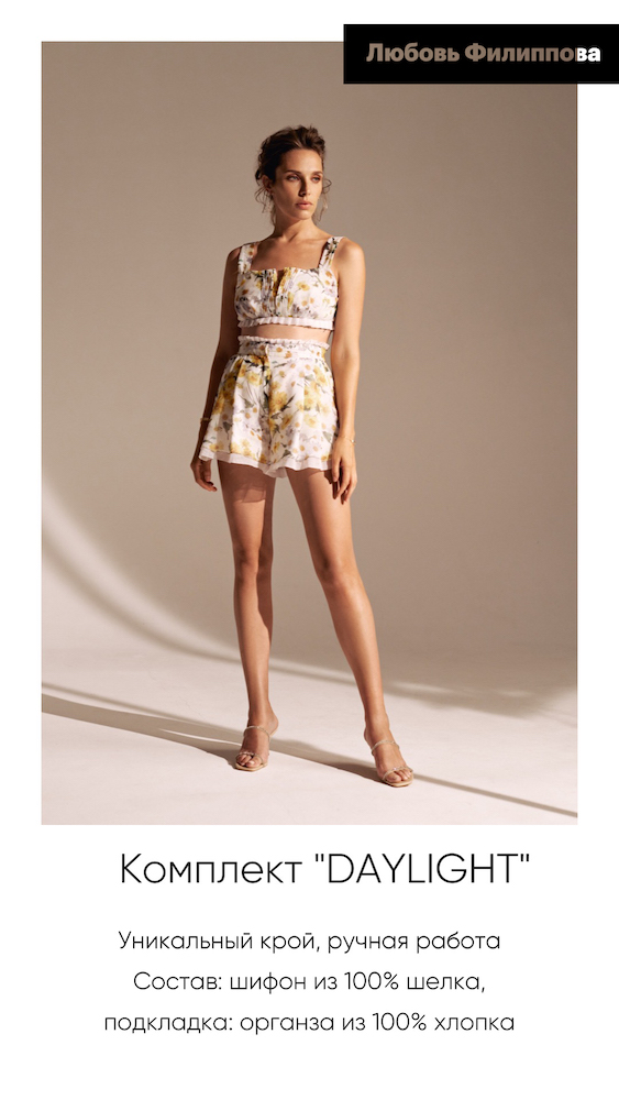 Работы выпускников 2021 года