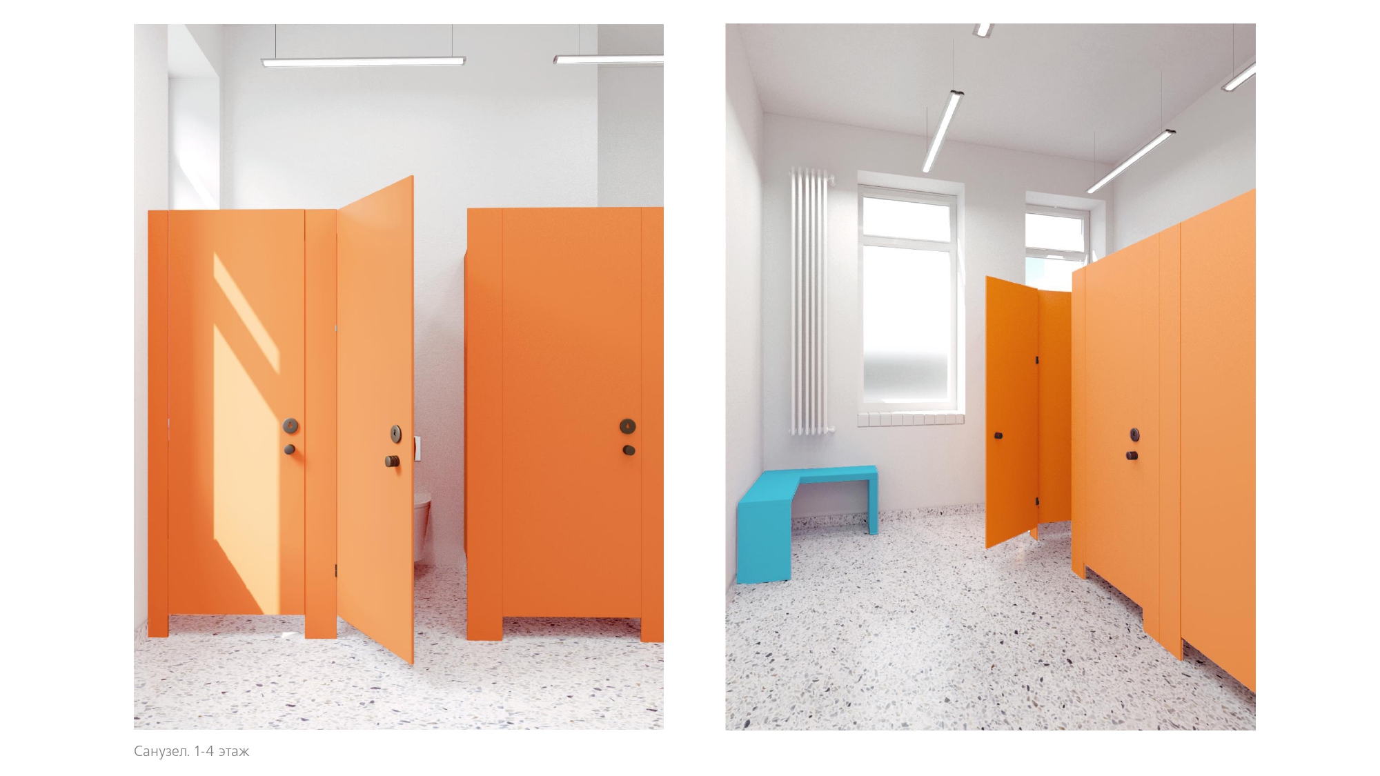 Академическая школа 1534