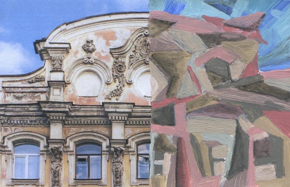 Столкновение Эпох