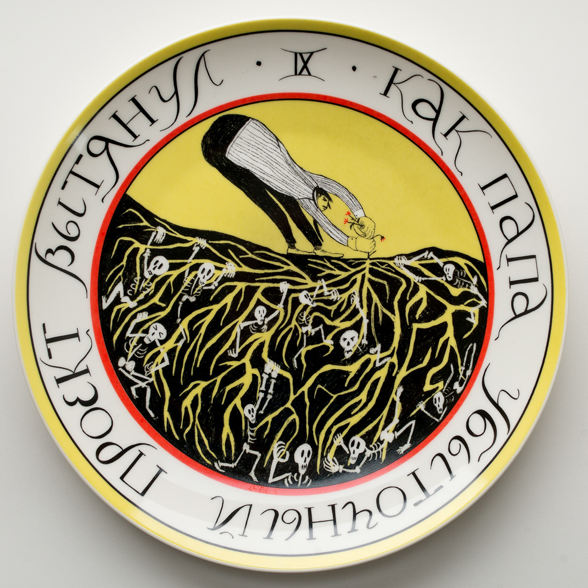 Подвиги папы