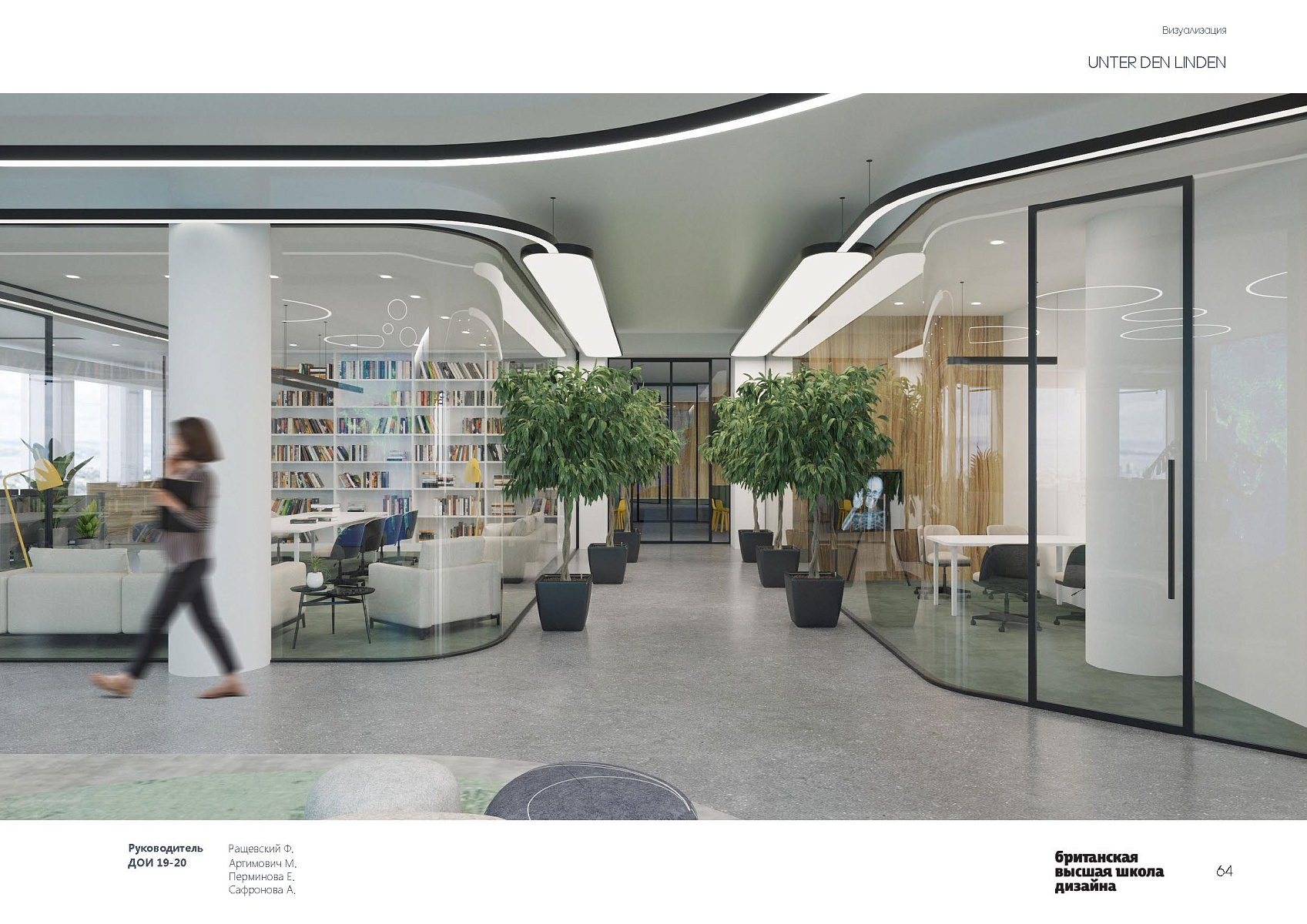 Референт-центр радиологии и телемедицины