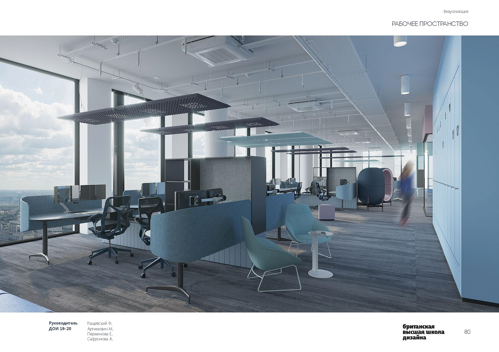 Референт-центр радиологии и телемедицины