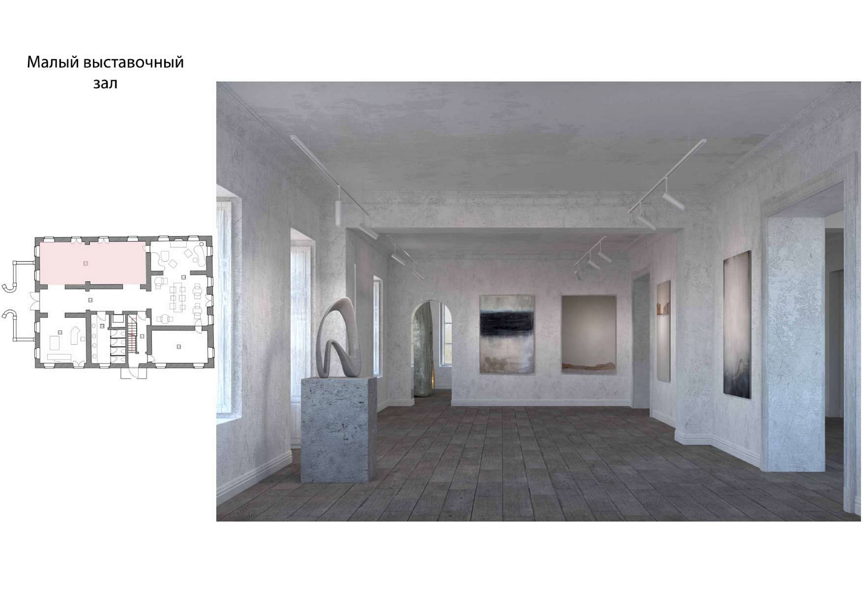 Реставрация особняка 18 века, комплекс Art Hill