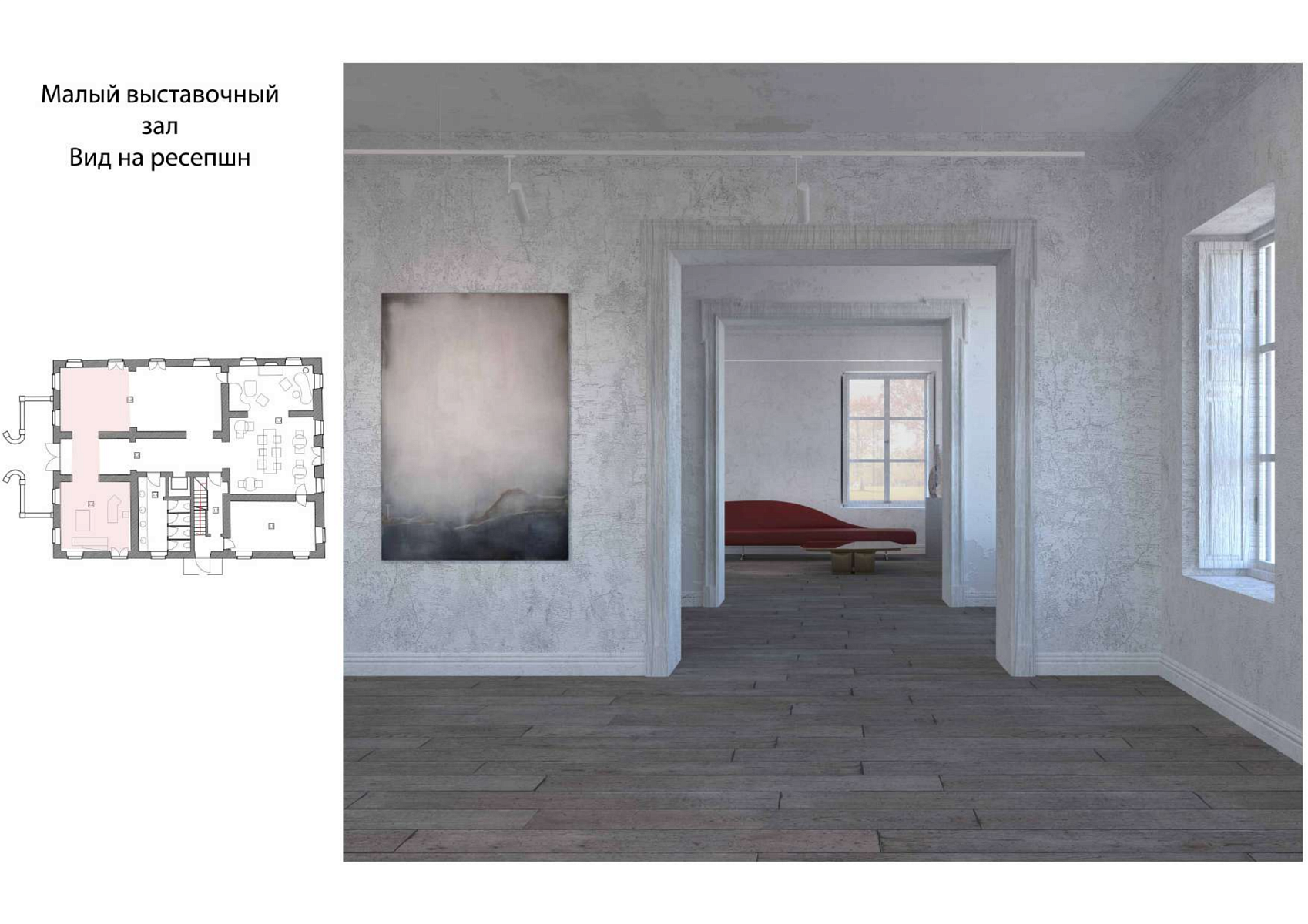 Реставрация особняка 18 века, комплекс Art Hill