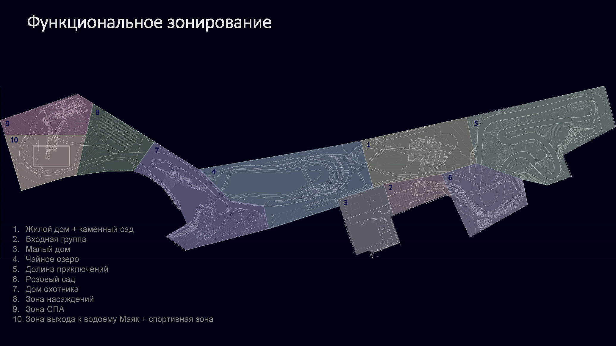 Оживший лес. Концепция освещения ландшафтного комплекса