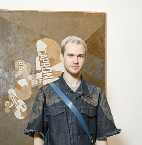 Александр Бланарь