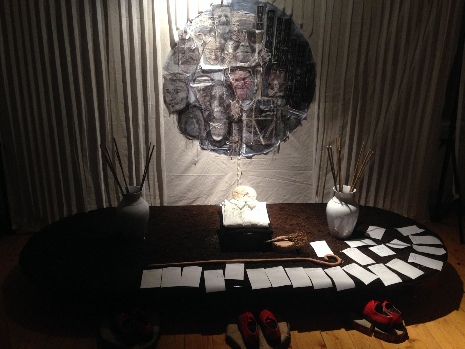 Хокку вид сбоку