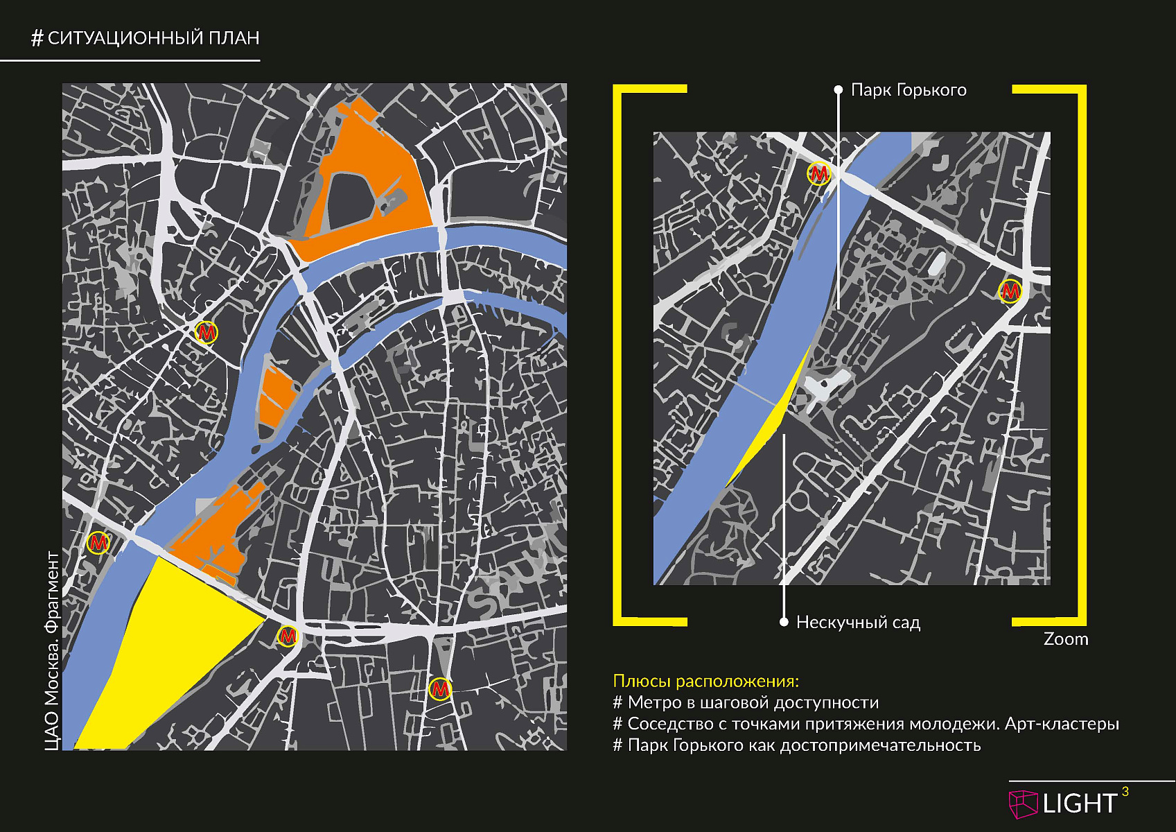 Освещение набережной Парка Горького