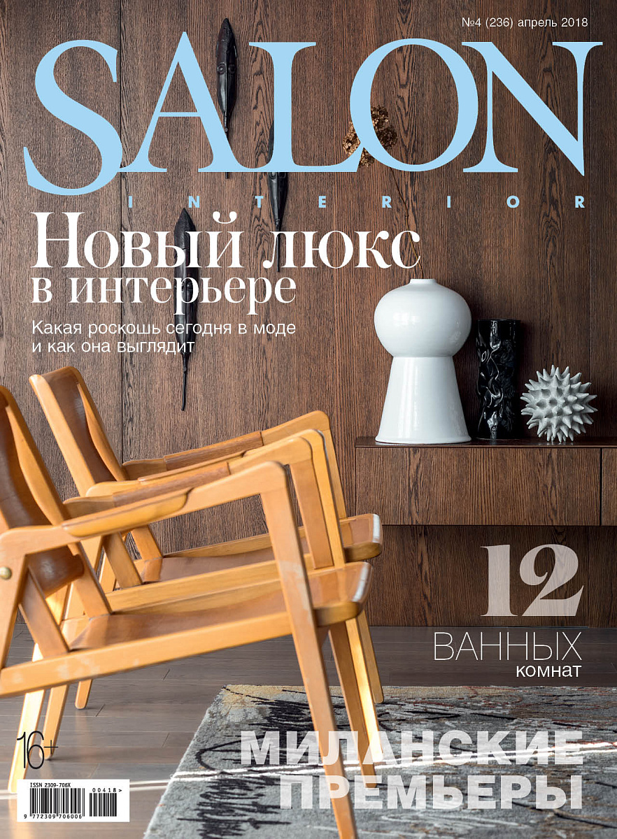 Интерьер подмосковного дома