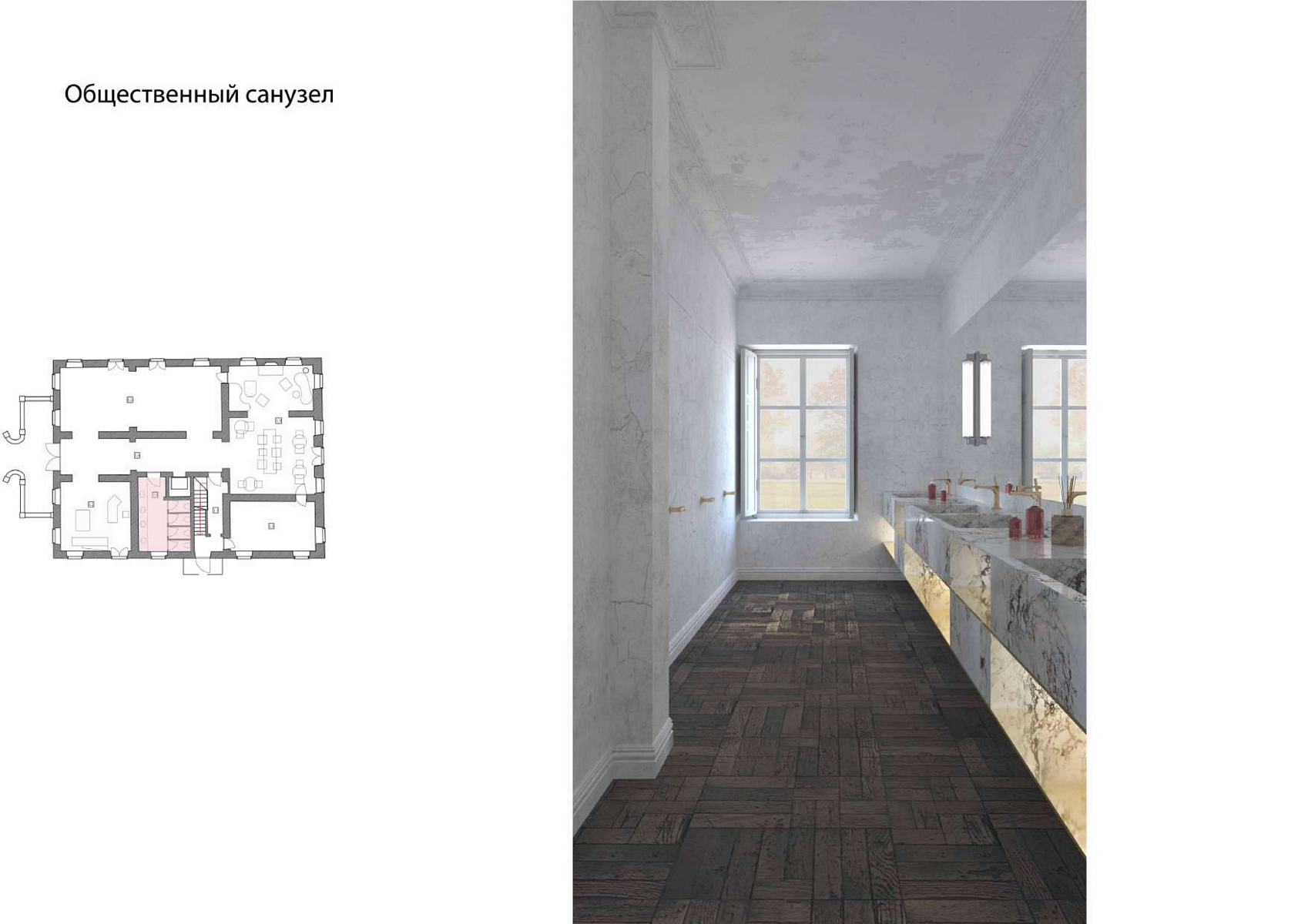 Реставрация особняка 18 века, комплекс Art Hill