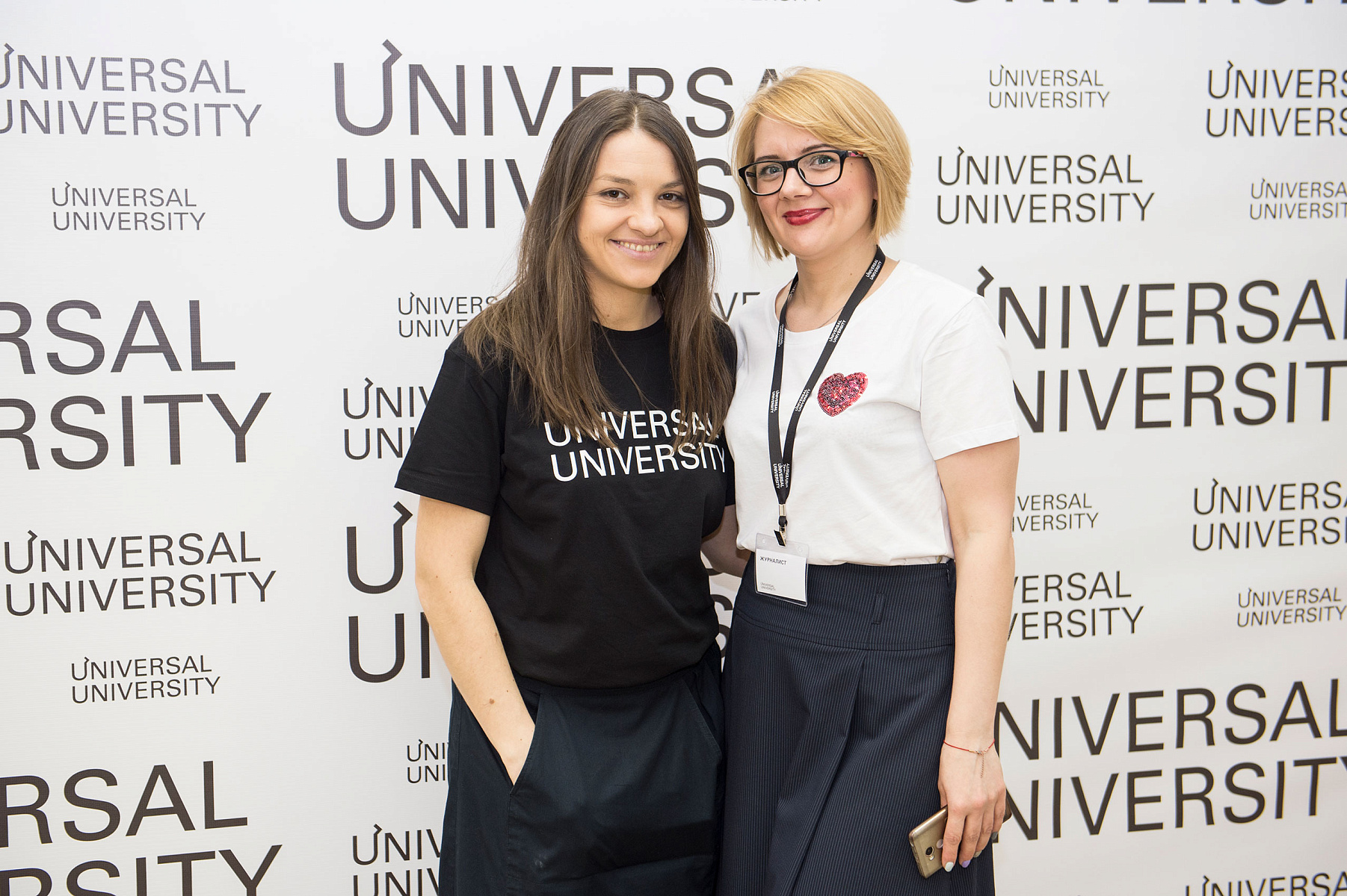 Universal university. Universal University логотип. Британская Высшая школа дизайна в Москве.