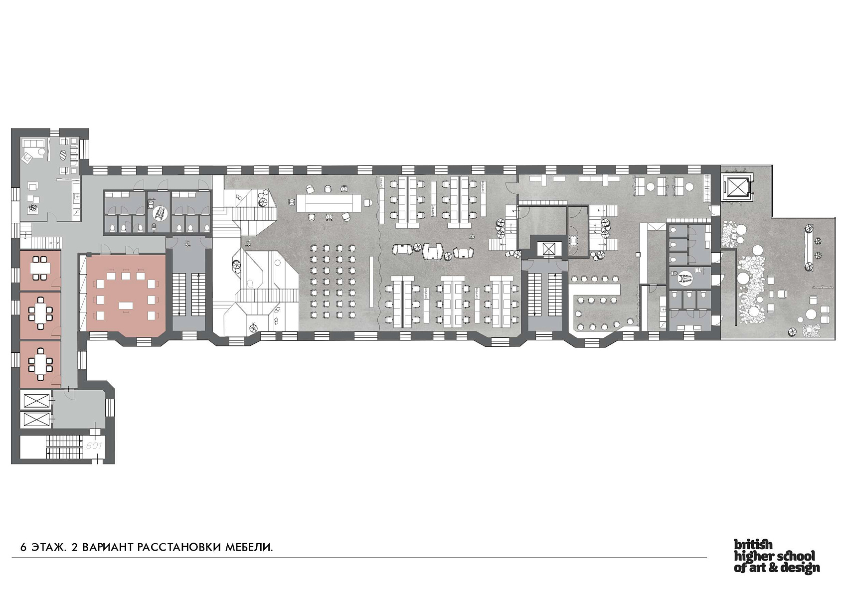 Реновация Института экономической политики Е. Т. Гайдара
