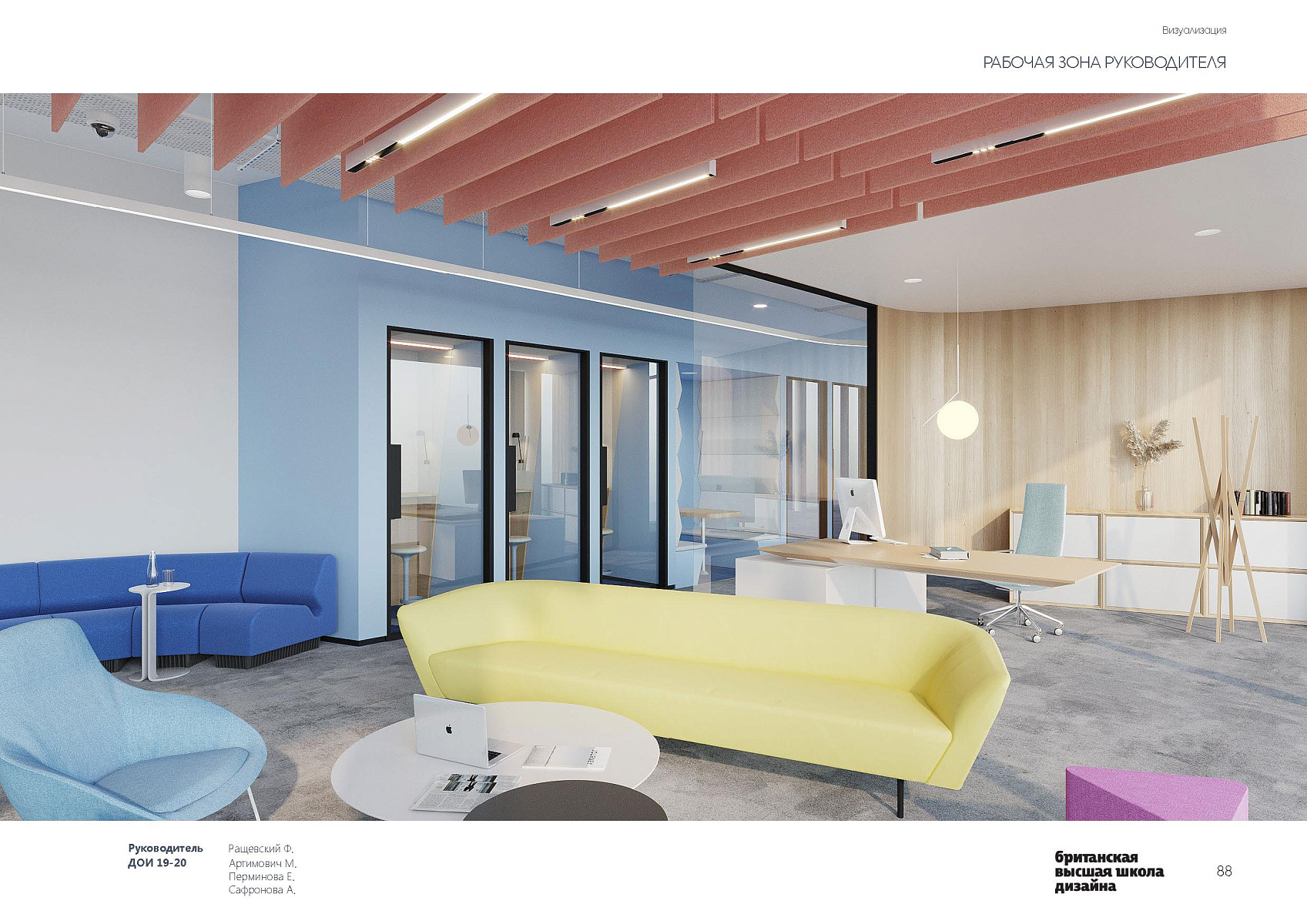 Референт-центр радиологии и телемедицины