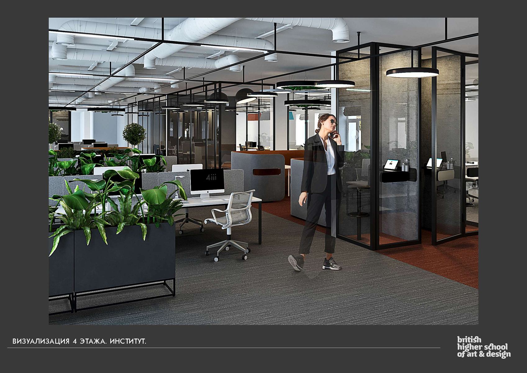 Реновация Института экономической политики Е. Т. Гайдара