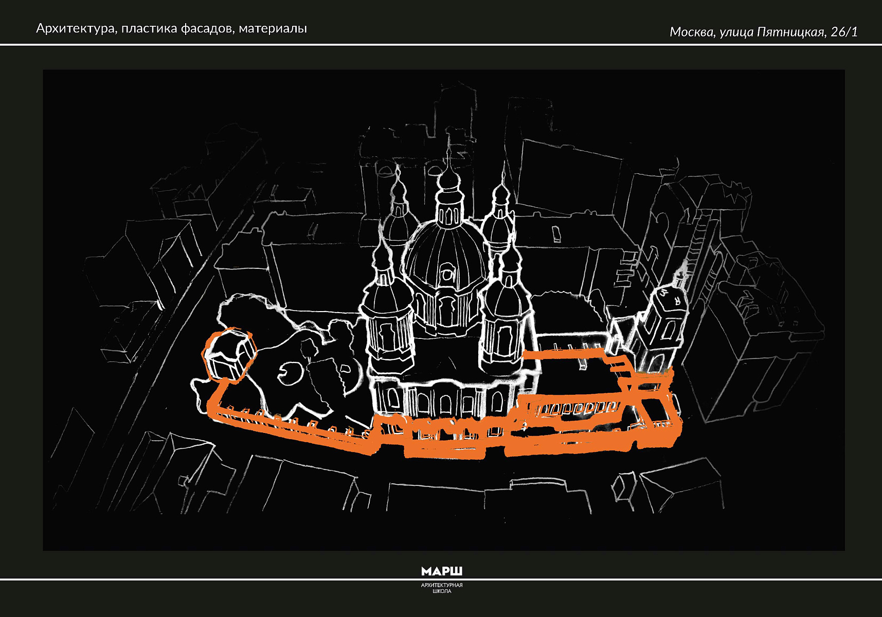 Архитектурное освещение. Храм Священномученника Климента в Замоскворечье