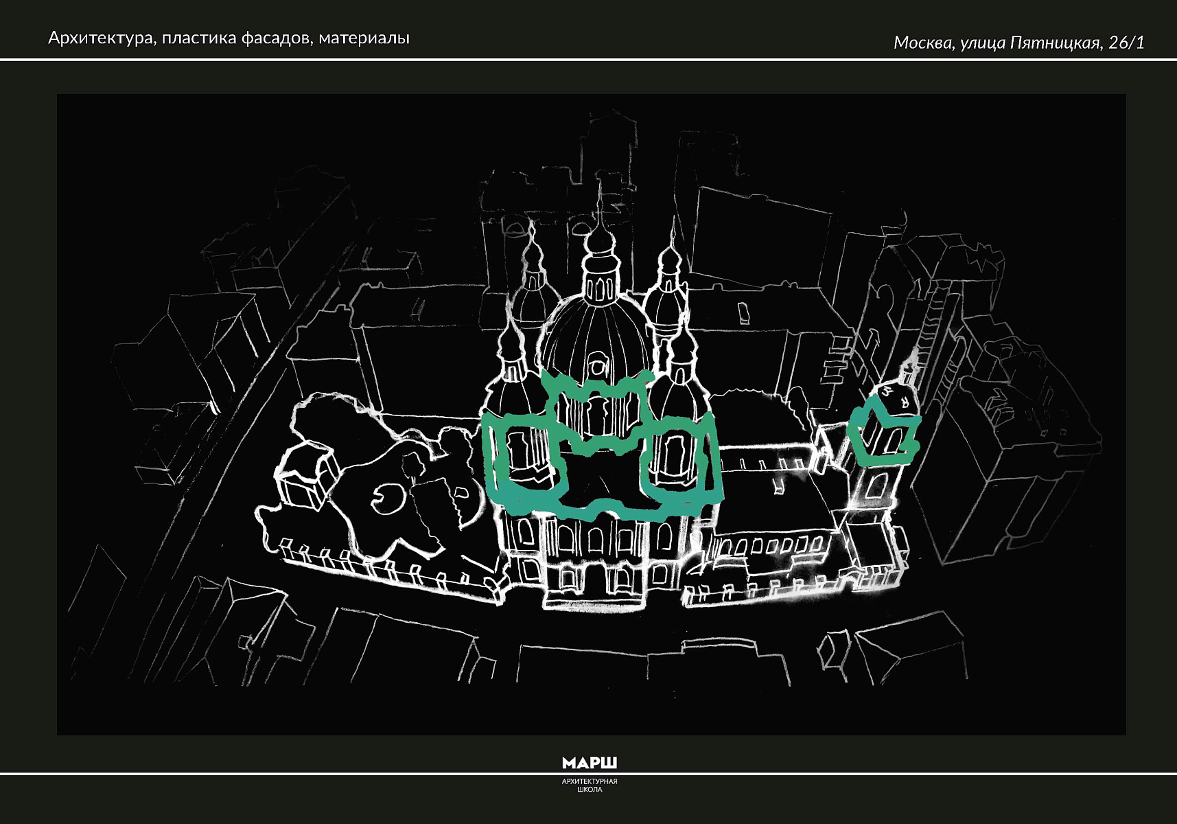 Архитектурное освещение. Храм Священномученника Климента в Замоскворечье