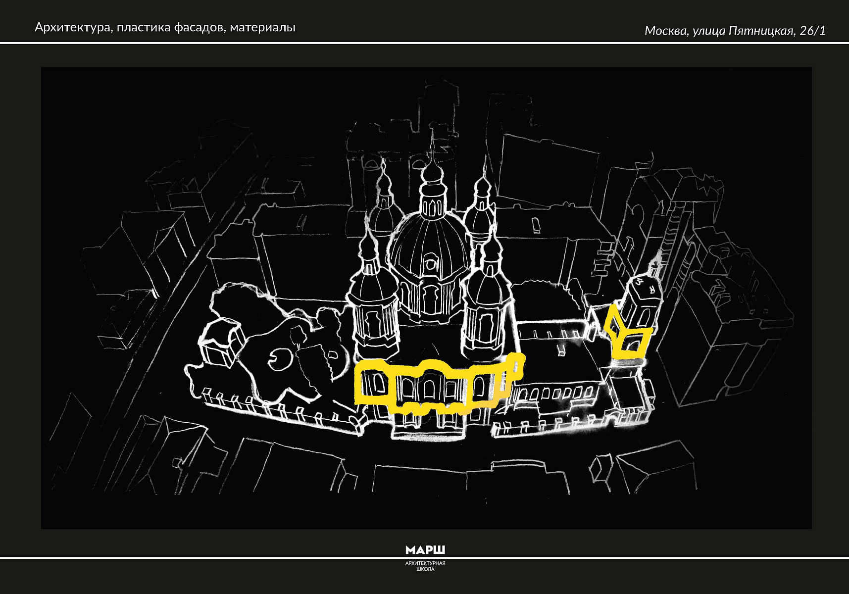 Архитектурное освещение. Храм Священномученника Климента в Замоскворечье