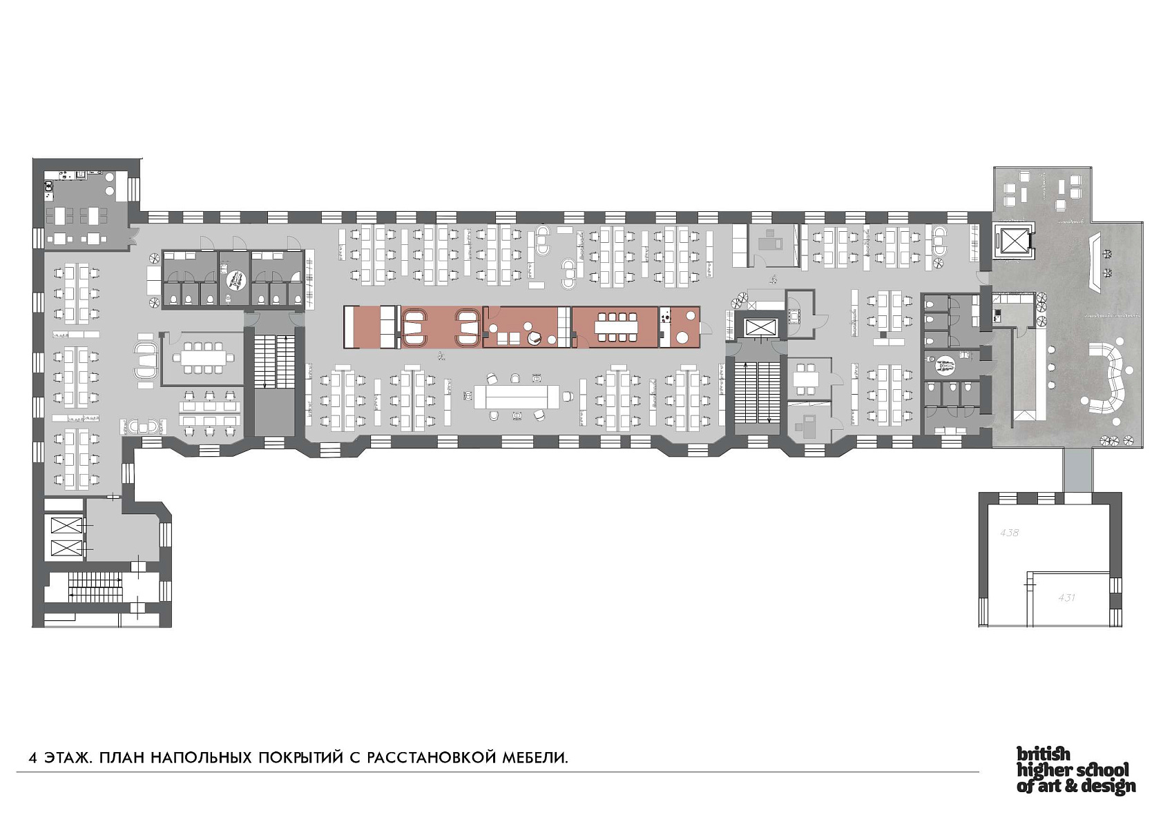 Реновация Института экономической политики Е. Т. Гайдара