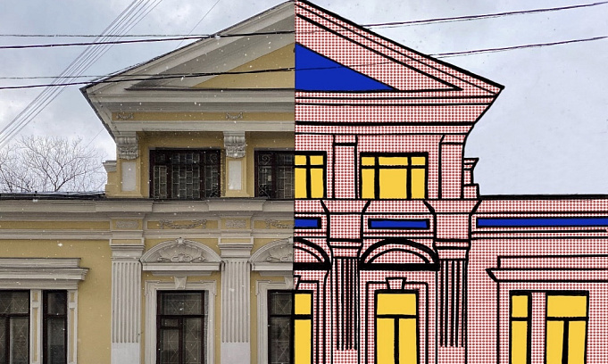 Александра Иванова