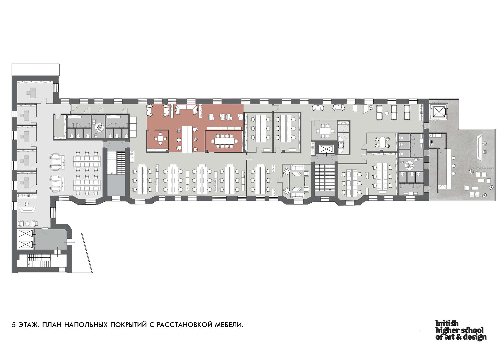 Реновация Института экономической политики Е. Т. Гайдара